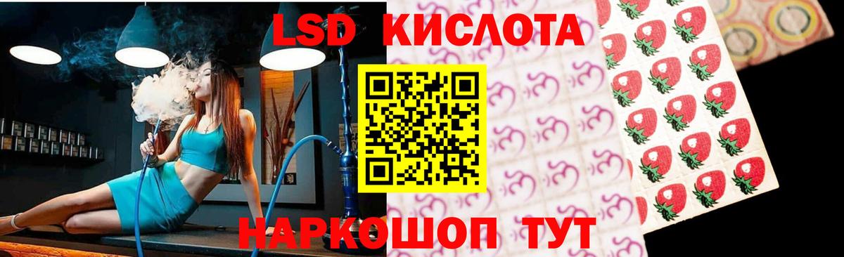 Канабис Удомля