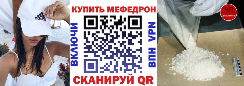 Меф кристаллы  продажа наркотиков  Удомля 