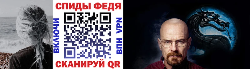 МЕТАМФЕТАМИН винт  Удомля 