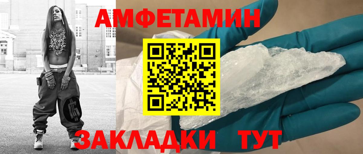 Удомля  Метамфетамин мет  Вход с VPN  Метамфетамин мет 