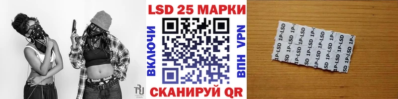 Наркотические марки 1,8мг  Удомля 