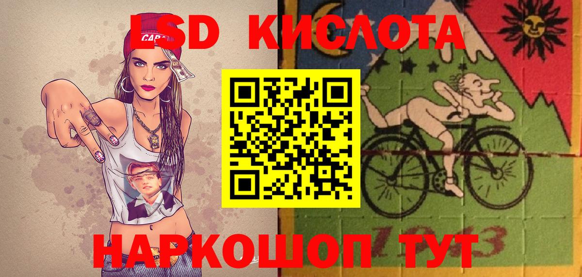 Наркотические марки 1500мкг Удомля