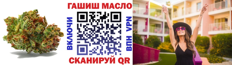 ТГК жижа  Удомля 