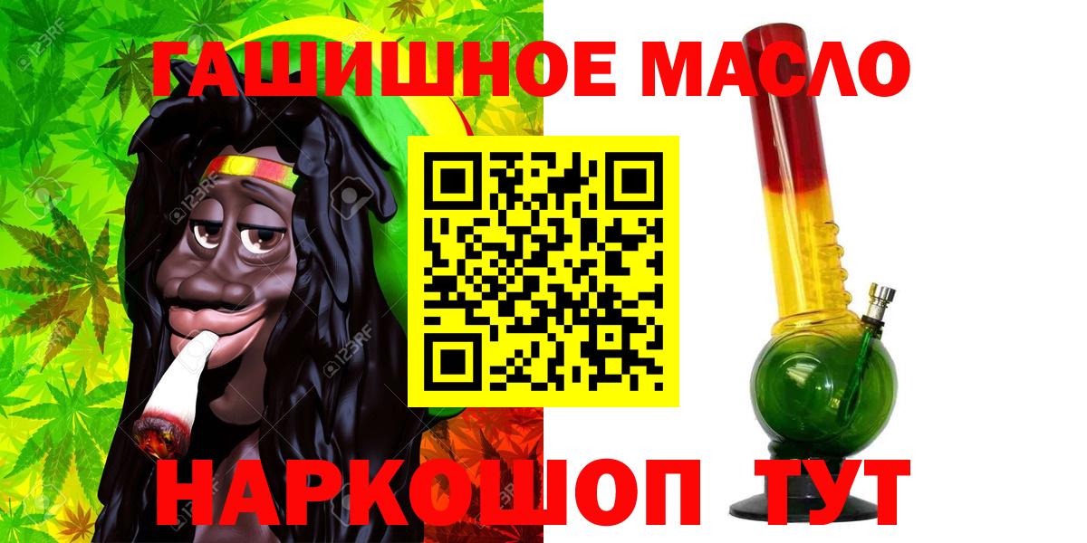 Дистиллят ТГК вейп с тгк Удомля
